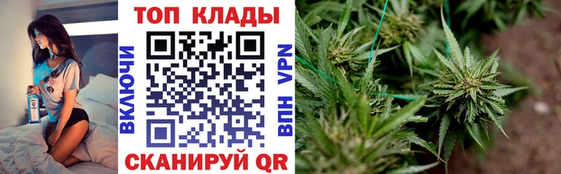 Магазин наркотиков Ногинск COCAIN  Меф мяу мяу  Амфетамин  Метамфетамин  Бошки Шишки 
