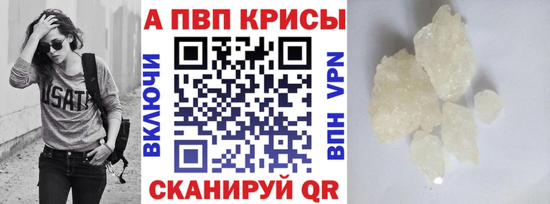 MEGA tor  Ногинск  A PVP мука 