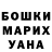 Кетамин VHQ Arni Mir