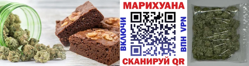 Canna-Cookies конопля  Ногинск 