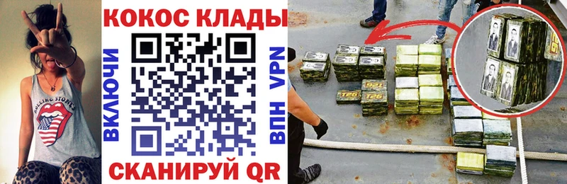 COCAIN Columbia  Ногинск 