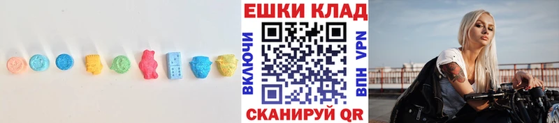 ЭКСТАЗИ MDMA  где найти наркотики  Ногинск 