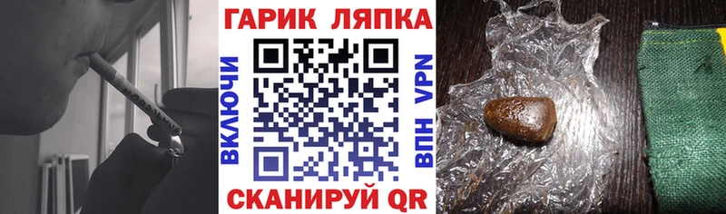 ГАШ Premium  даркнет сайт  Ногинск 