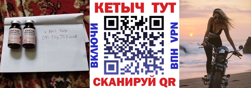 даркнет какой сайт  Ногинск  Кетамин ketamine 