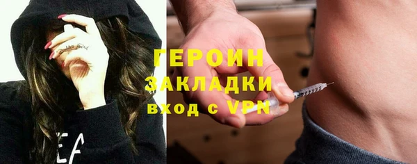 СК Горнозаводск