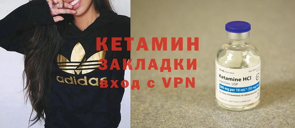 кокаин VHQ Горно-Алтайск