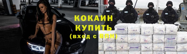 кокаин VHQ Горно-Алтайск