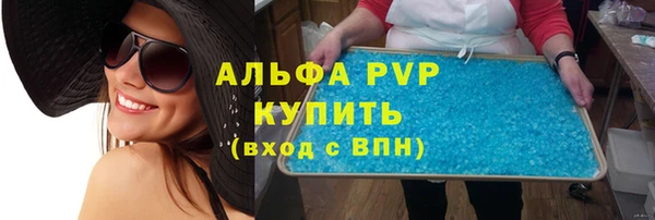 кокаин VHQ Горно-Алтайск