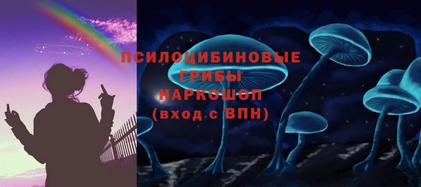 кокаин VHQ Горно-Алтайск