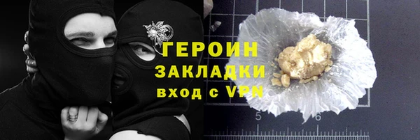 МДПВ Горняк