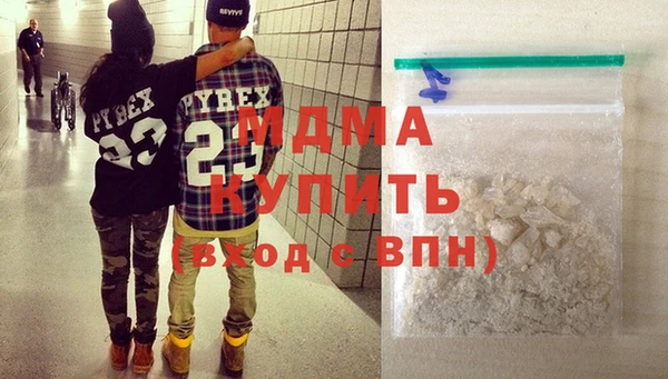 кокаин VHQ Горно-Алтайск