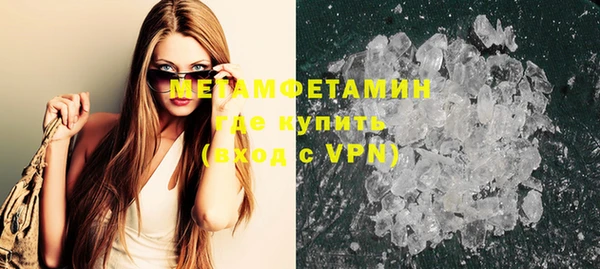 кокаин VHQ Горно-Алтайск