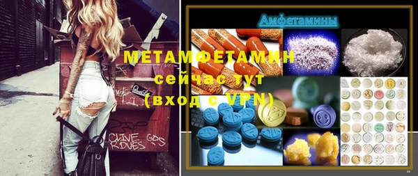 МДПВ Горняк