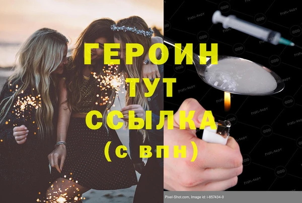 кокаин VHQ Горно-Алтайск