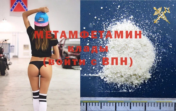 кокаин VHQ Горно-Алтайск