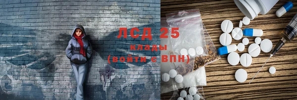 МДПВ Горняк