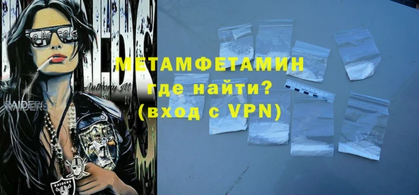 кокаин VHQ Горно-Алтайск