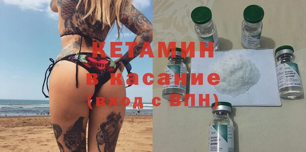 кокаин VHQ Горно-Алтайск