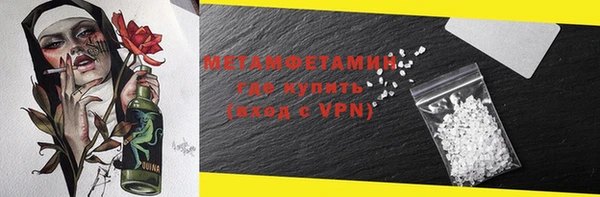 mdpv Гусь-Хрустальный
