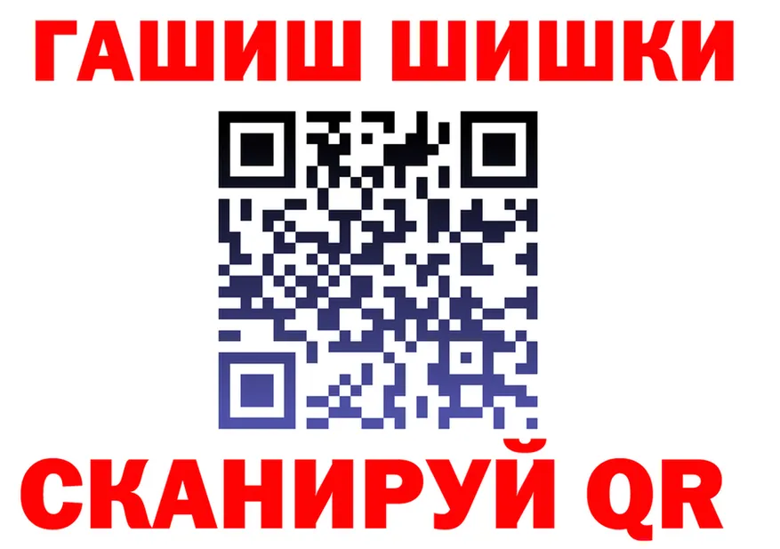 COCAIN FishScale зеркало дарк нет MEGA Ногинск