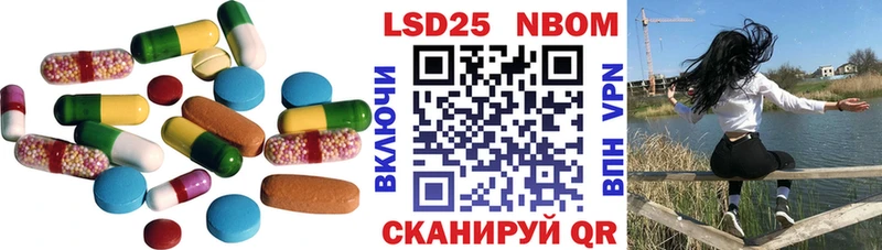 мега как зайти  купить наркотики сайты  Ногинск  LSD-25 экстази ecstasy 