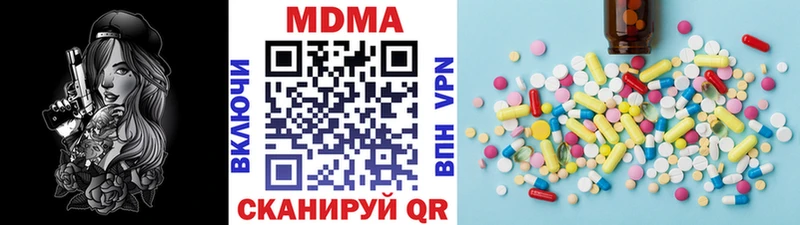 купить   мориарти как зайти  МДМА VHQ  Ногинск 