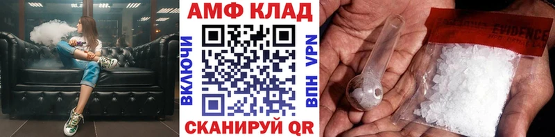 где можно купить наркотик  mega зеркало  Первитин Methamphetamine  Ногинск 