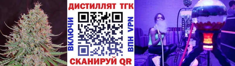 ТГК Wax  Ногинск 
